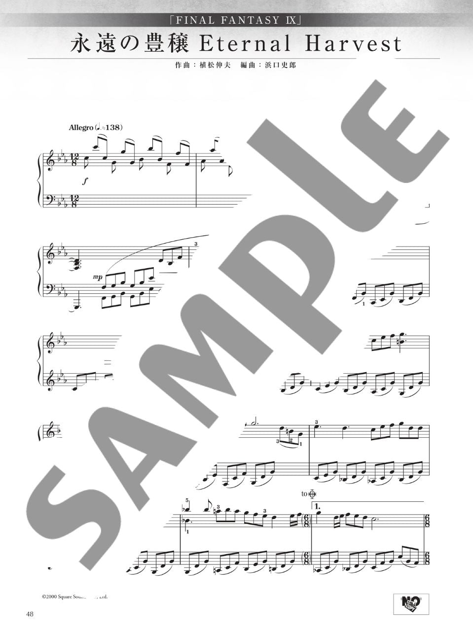 Final Fantasy VII-XIII Piano Collections Best Piano Solo - sample page 4