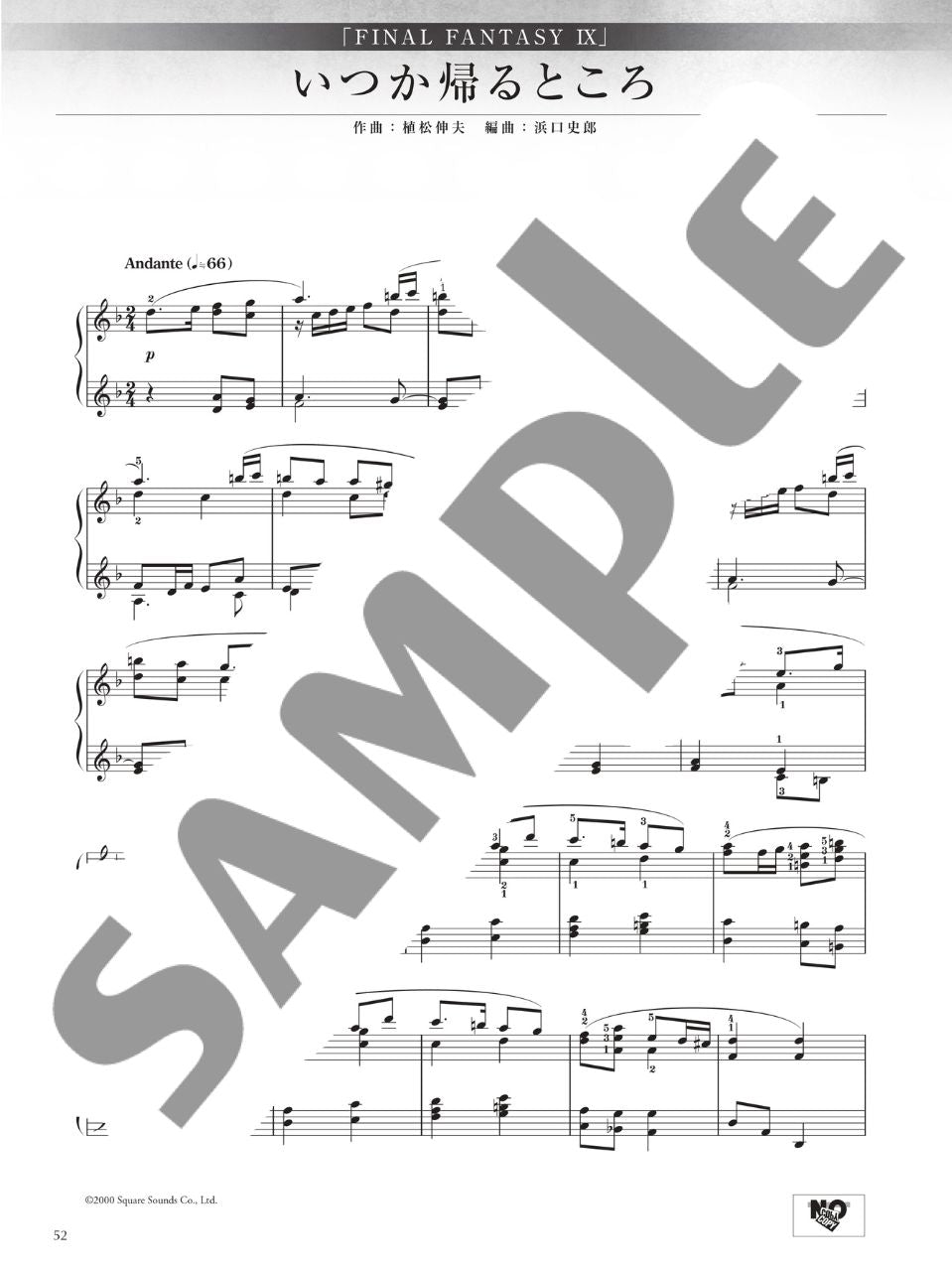 Final Fantasy VII-XIII Piano Collections Best Piano Solo - sample page 5