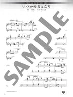 Final Fantasy VII-XIII Piano Collections Best Piano Solo - sample page 5