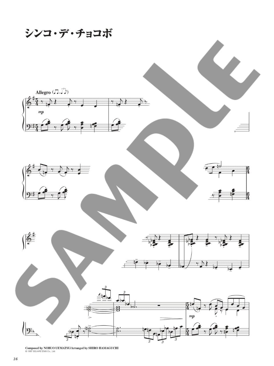 Piano Collections FINAL FANTASY VII: Piano Solo - sample page 2