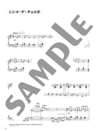 Piano Collections FINAL FANTASY VII: Piano Solo - sample page 2
