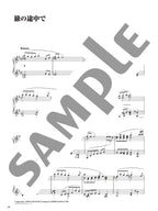 Piano Collections FINAL FANTASY VII: Piano Solo - sample page 3