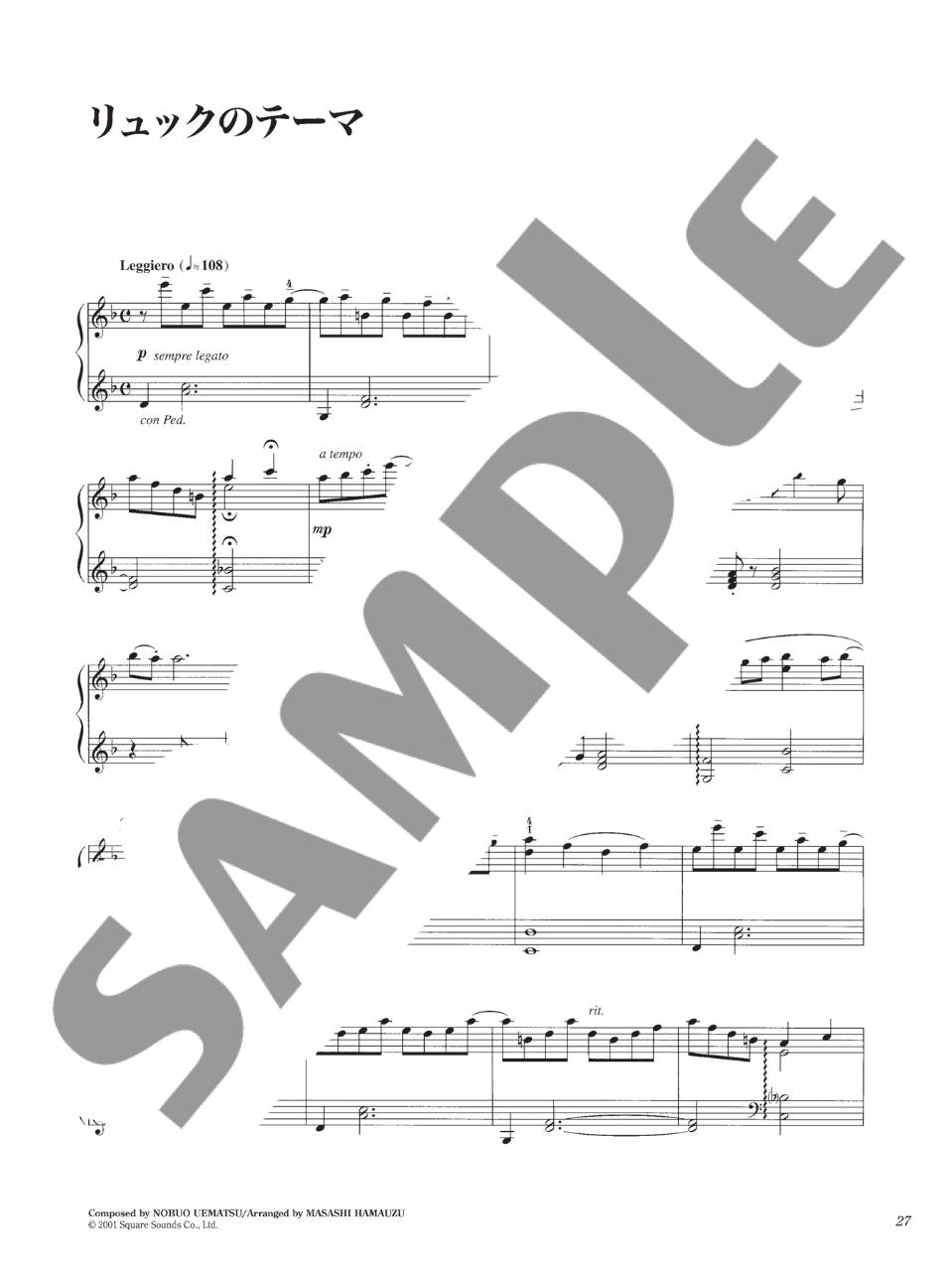 Final Fantasy X(10) Piano Solo - sample page 2