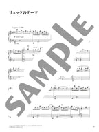 Final Fantasy X(10) Piano Solo - sample page 2