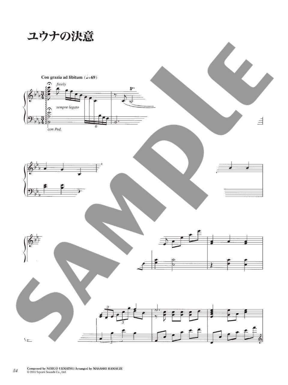 Final Fantasy X(10) Piano Solo - sample page 4