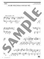 PIANO OPERA FINAL FANTASY VII / VIII / IX: Piano Solo - Sheet Music Book