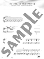 Final Fantasy IV/V/VI Piano Opera for Piano Solo - Sheet Music Book Soundtrack - sample page 2