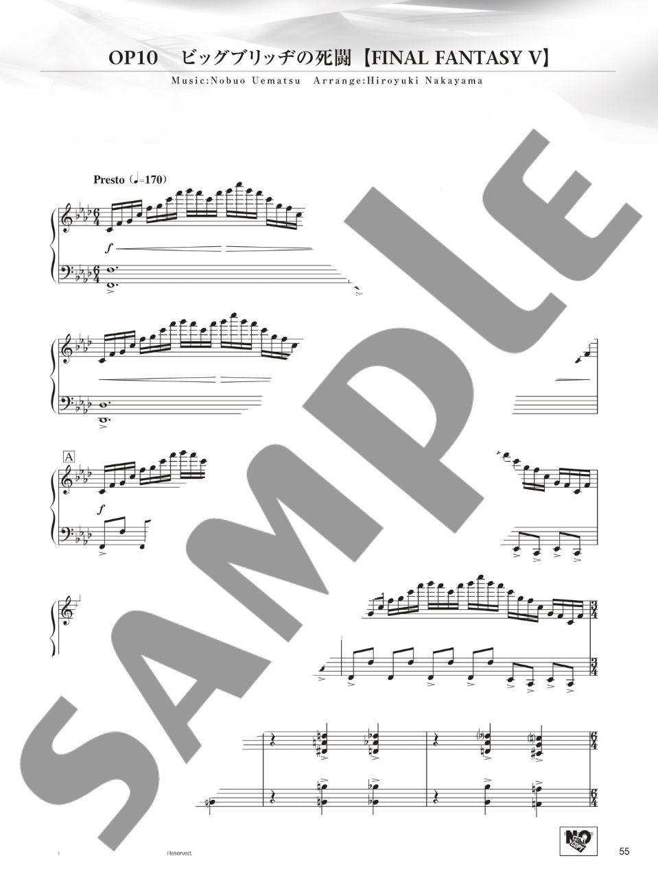 Final Fantasy IV/V/VI Piano Opera for Piano Solo - Sheet Music Book Soundtrack - sample page 4