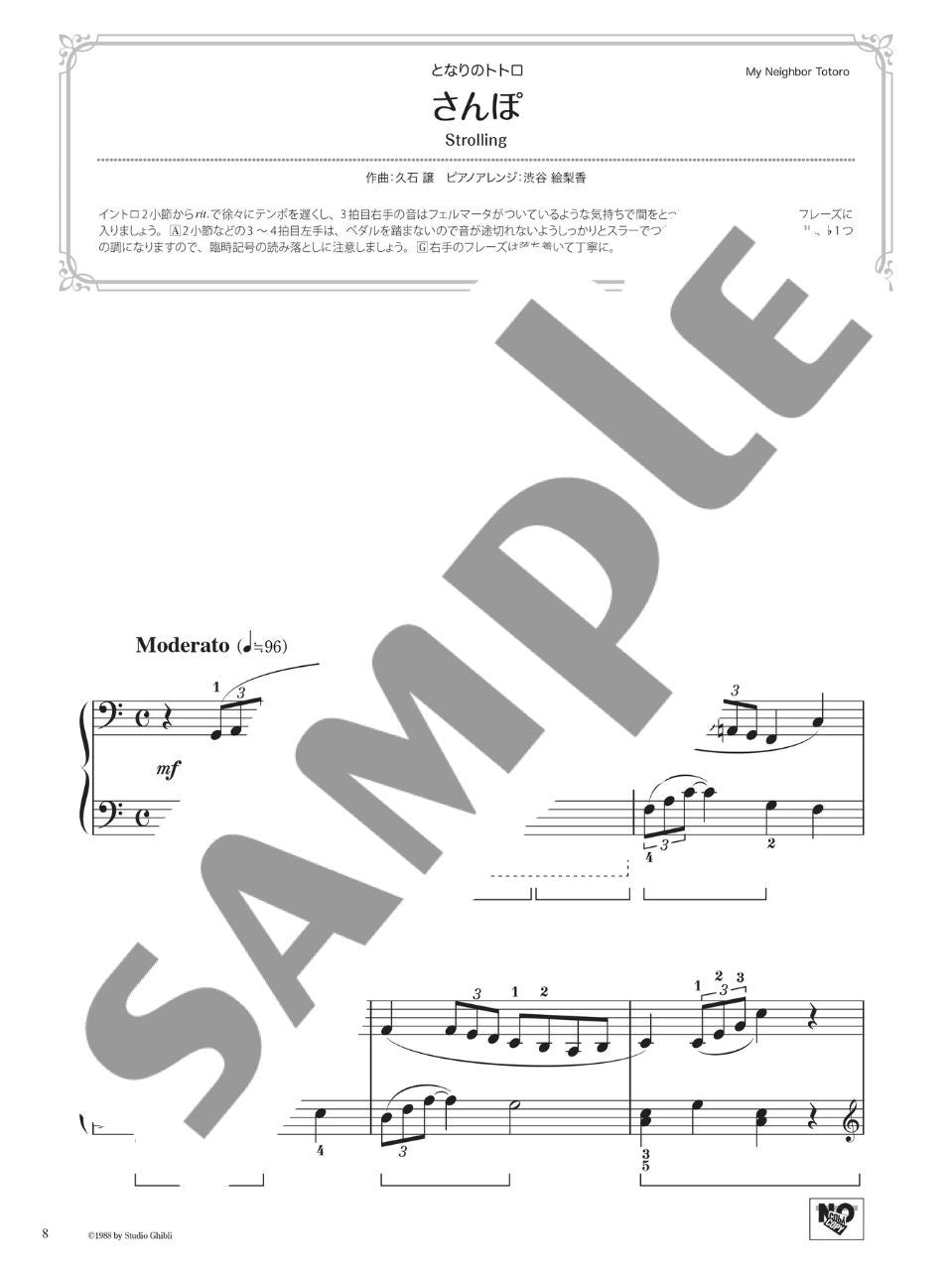 Impressive piano solo: Studio Ghibli Collection 2 - Sheet Music Book - sample page 2
