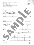 Studio Ghibli Song Collection SELECTED by Louis: Piano Solo [Japanese/Chinese/English ] - sample page 2