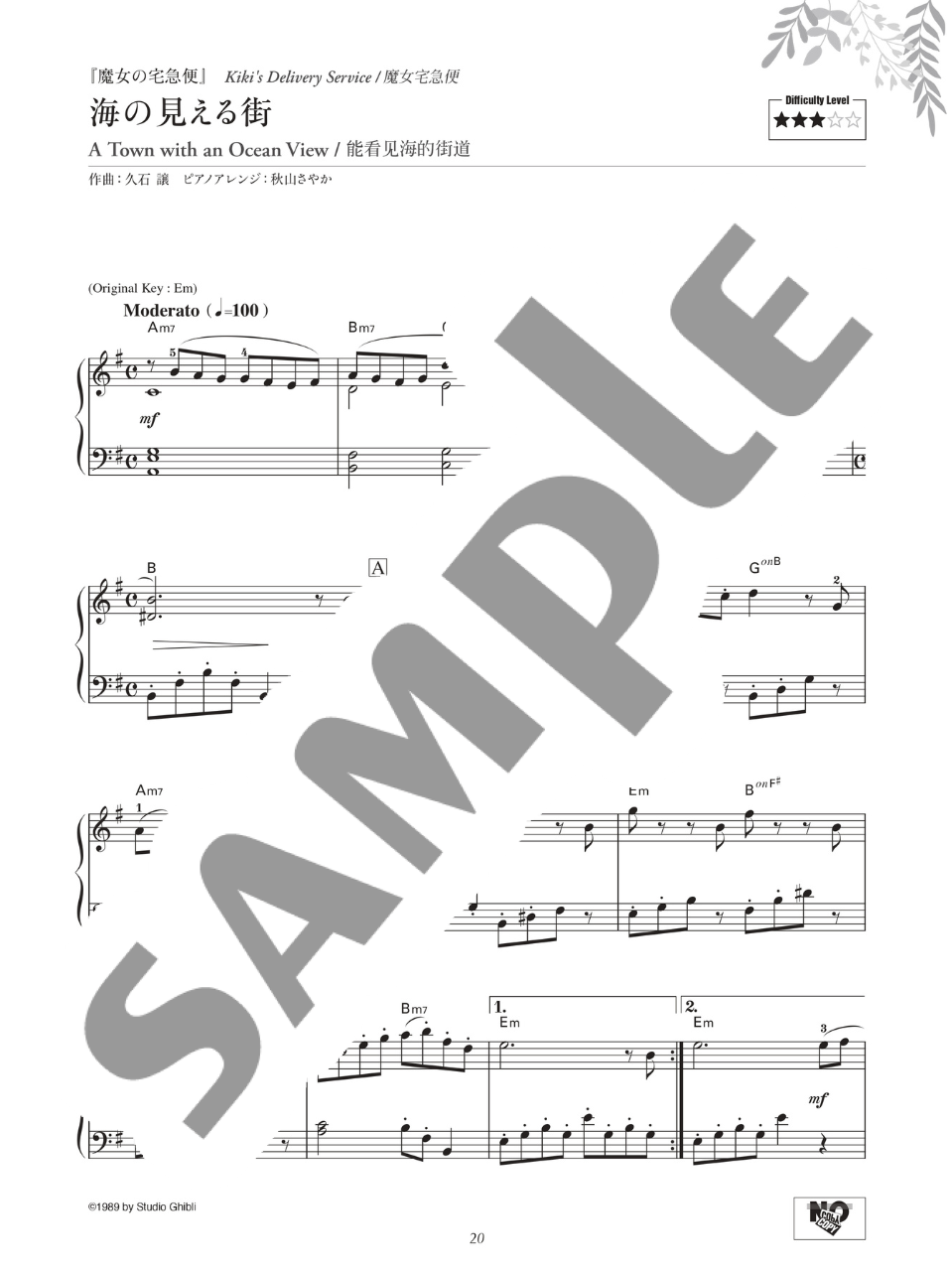 Studio Ghibli Song Collection SELECTED by Louis: Piano Solo [Japanese/Chinese/English ] - sample page 2
