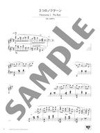 Hayato Sumino - Three Nocturnes / Human Universe: Piano Solo - sample page 1
