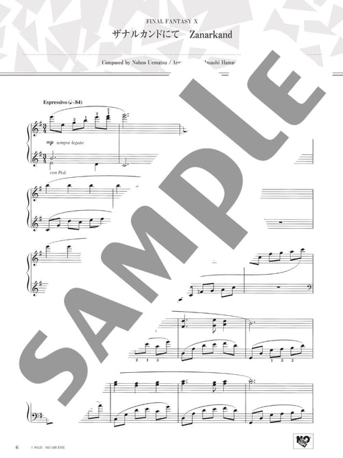 FINAL FANTASY Piano Collection: Crystalline Resonance - Piano Solo - sample page 1