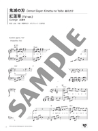Anime Song Piano Solo: 10 Golden Hits -RED- ~Epic Adventures~ [Japanese/English/Chinese] - sample page 1