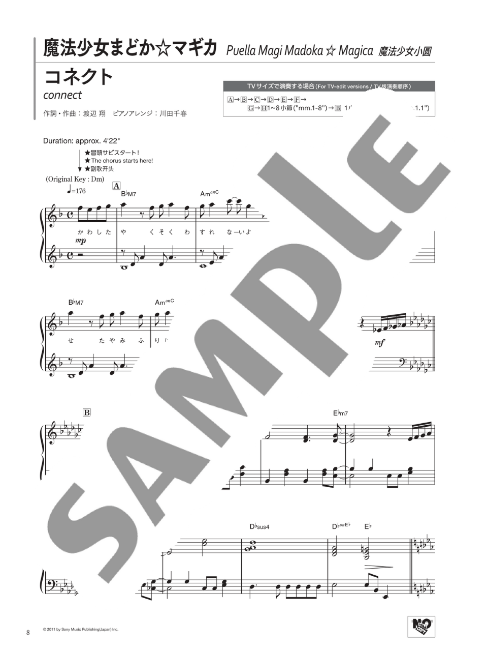 Anime Song Piano Solo: 10 Golden Hits -RED- ~Epic Adventures~ [Japanese/English/Chinese] - sample page 2