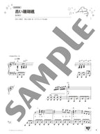 J-POP Best Hits from 1980-1989 - Piano Collection: Piano Solo - sample page 1