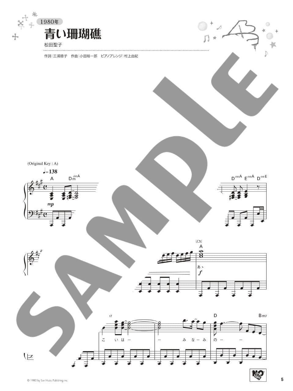 J-POP Best Hits from 1980-1989 - Piano Collection: Piano Solo - sample page 1