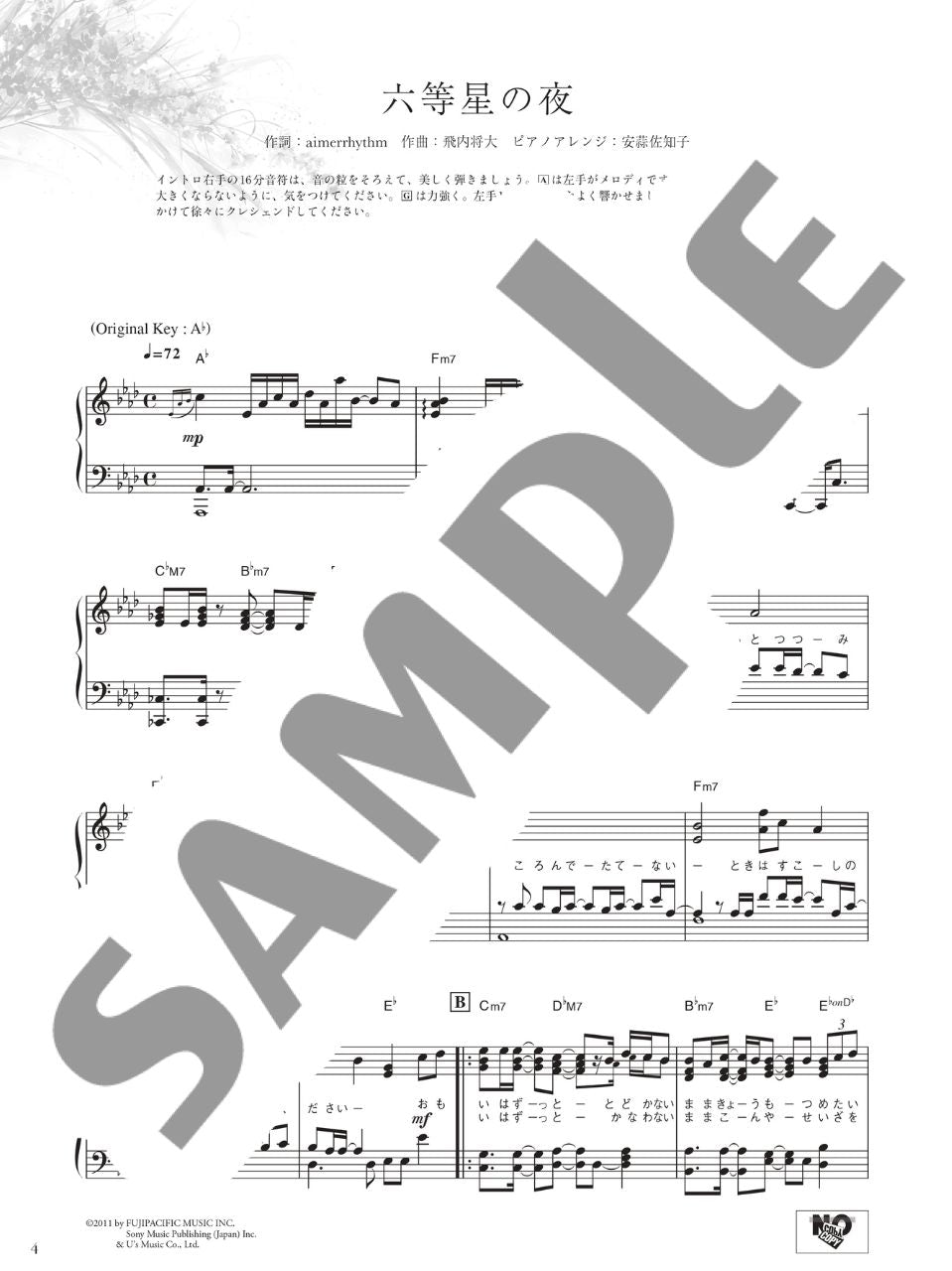 Aimer Selection for Piano - Piano Solo - sample page 1