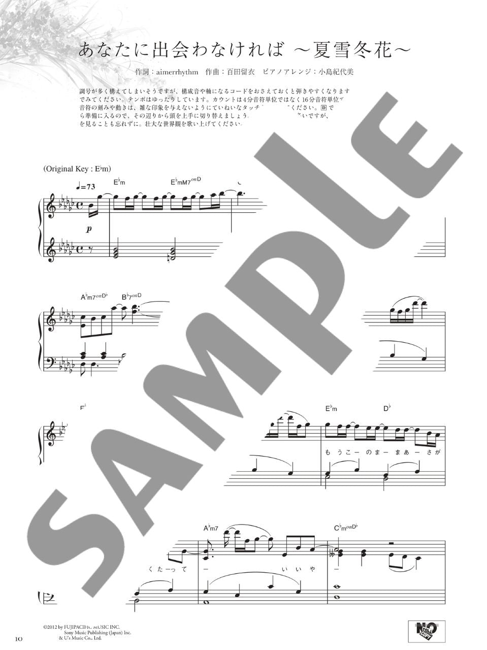 Aimer Selection for Piano - Piano Solo - sample page 2