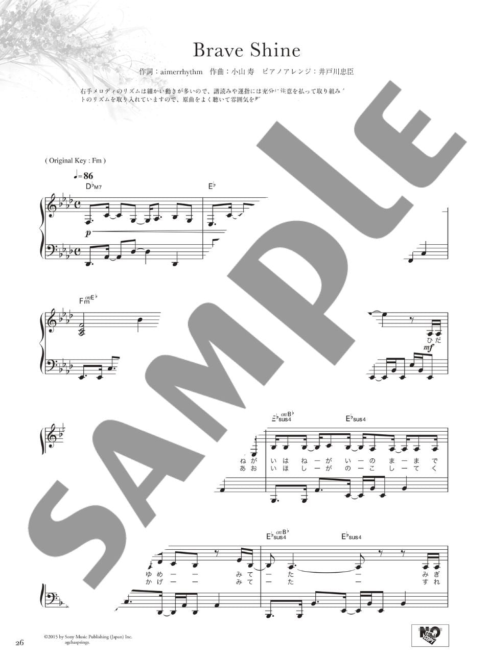 Aimer Selection for Piano - Piano Solo - sample page 4