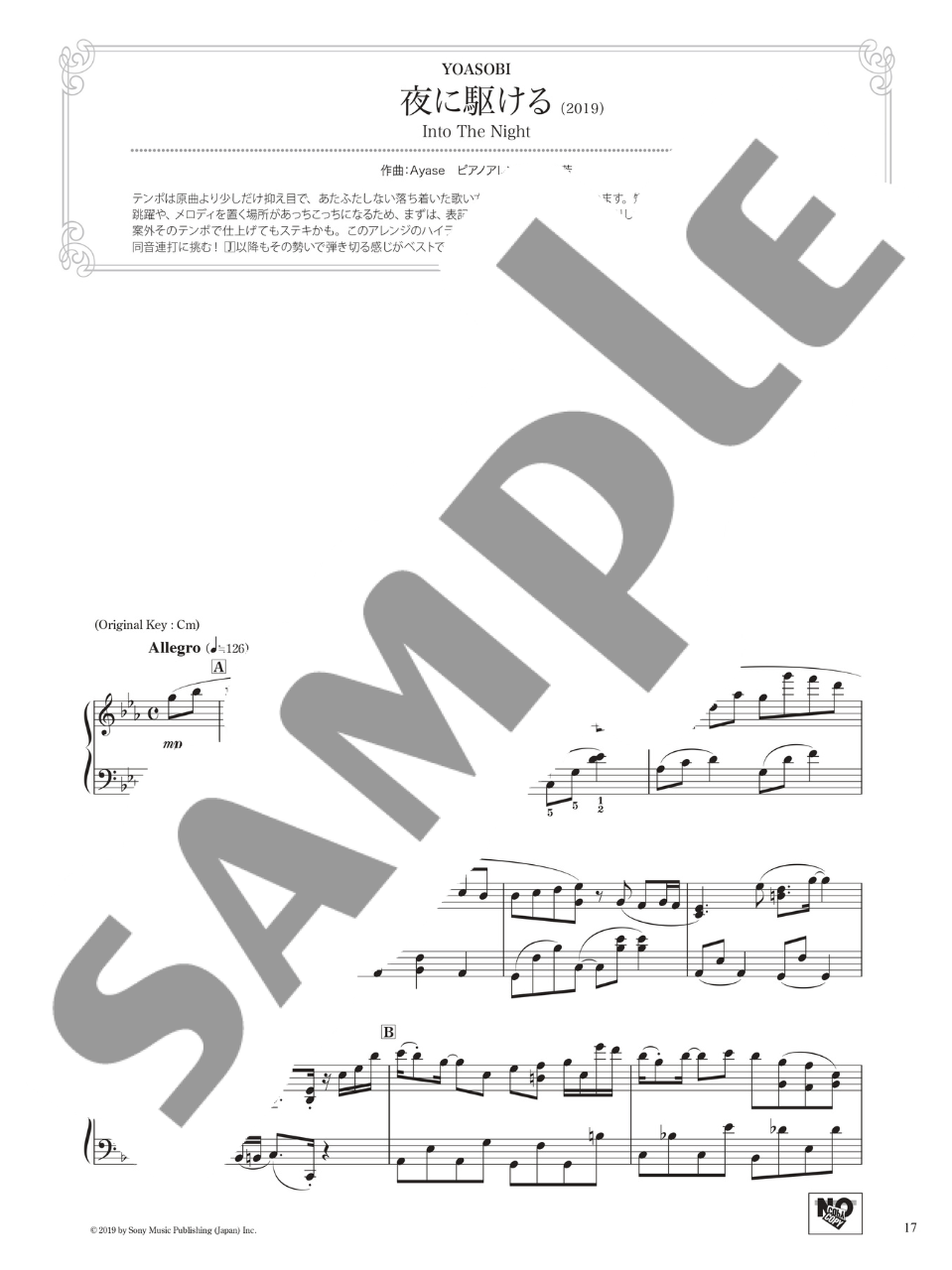 J-POP Hits with Beautiful Piano Sounds: Piano Solo - Sheet Music Book - sample page 1