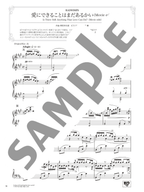 J-POP Hits with Beautiful Piano Sounds: Piano Solo - Sheet Music Book - sample page 3
