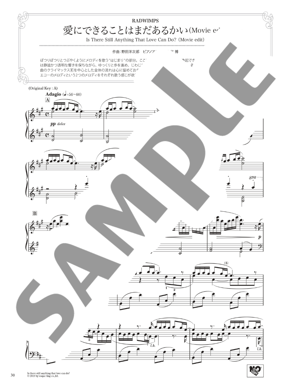 J-POP Hits with Beautiful Piano Sounds: Piano Solo - Sheet Music Book - sample page 3