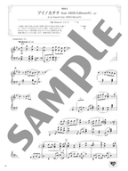 J-POP Hits with Beautiful Piano Sounds: Piano Solo - Sheet Music Book - sample page 4