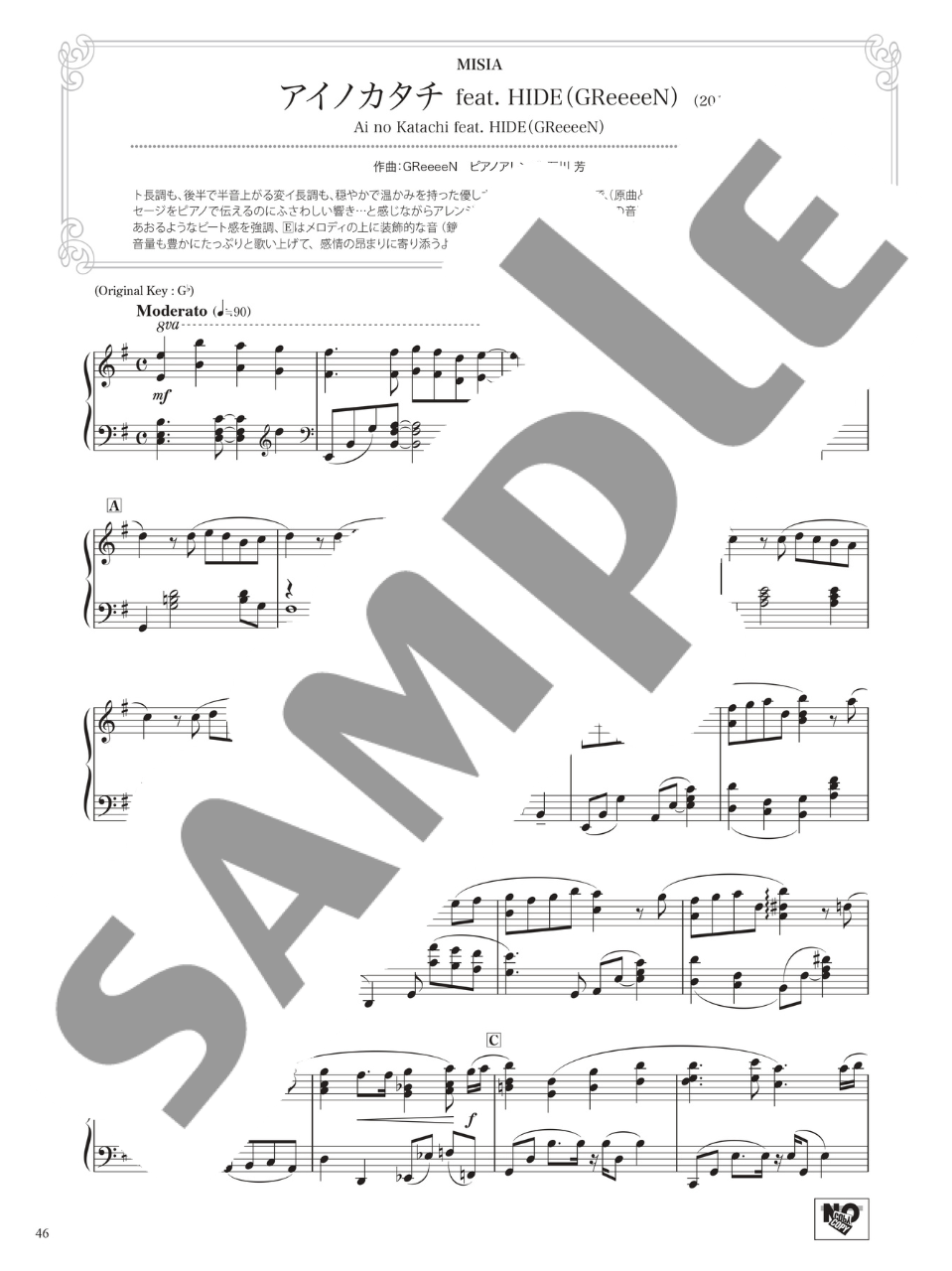 J-POP Hits with Beautiful Piano Sounds: Piano Solo - Sheet Music Book - sample page 4