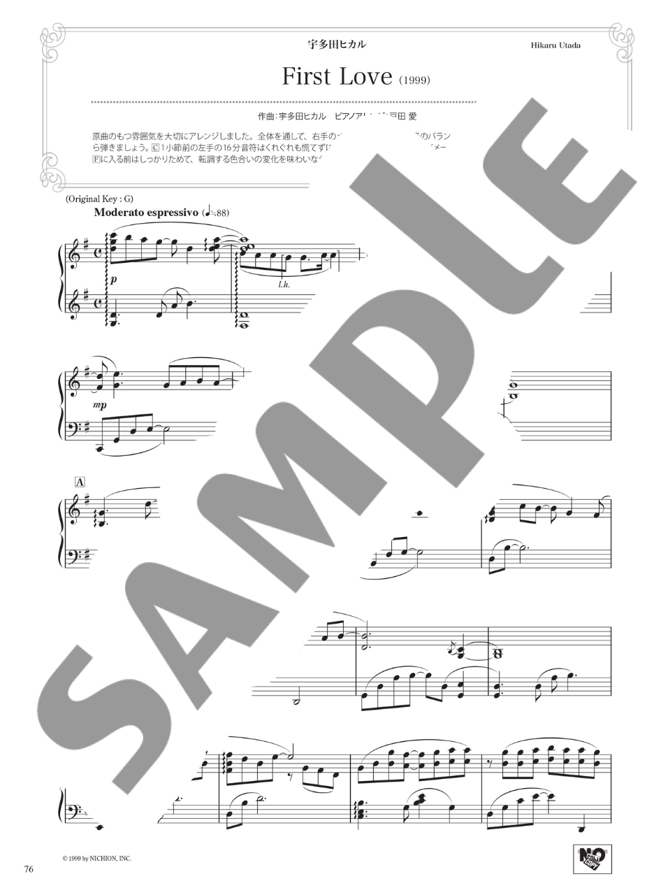 J-POP Hits with Beautiful Piano Sounds: Piano Solo - Sheet Music Book - sample page 5