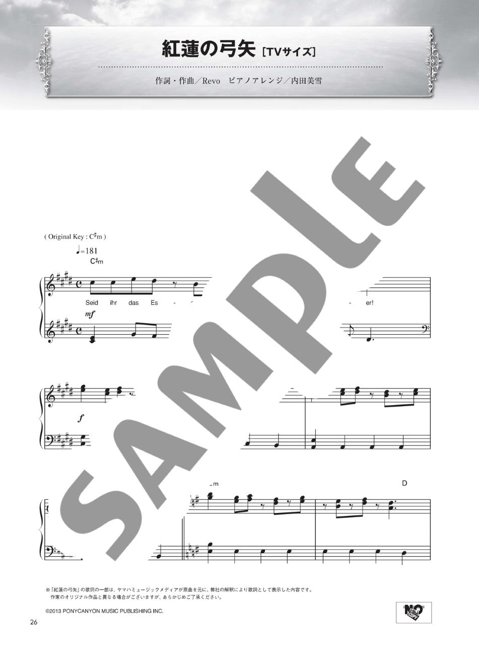 Attack on Titan(Anime) for Piano Solo - Sheet Music Book /Guren no Yumiya Jiyuno Tsubasa - sample page 2