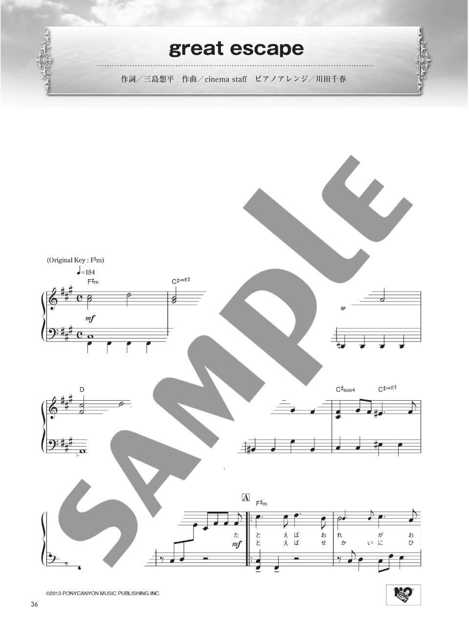 Attack on Titan(Anime) for Piano Solo - Sheet Music Book /Guren no Yumiya Jiyuno Tsubasa - sample page 5