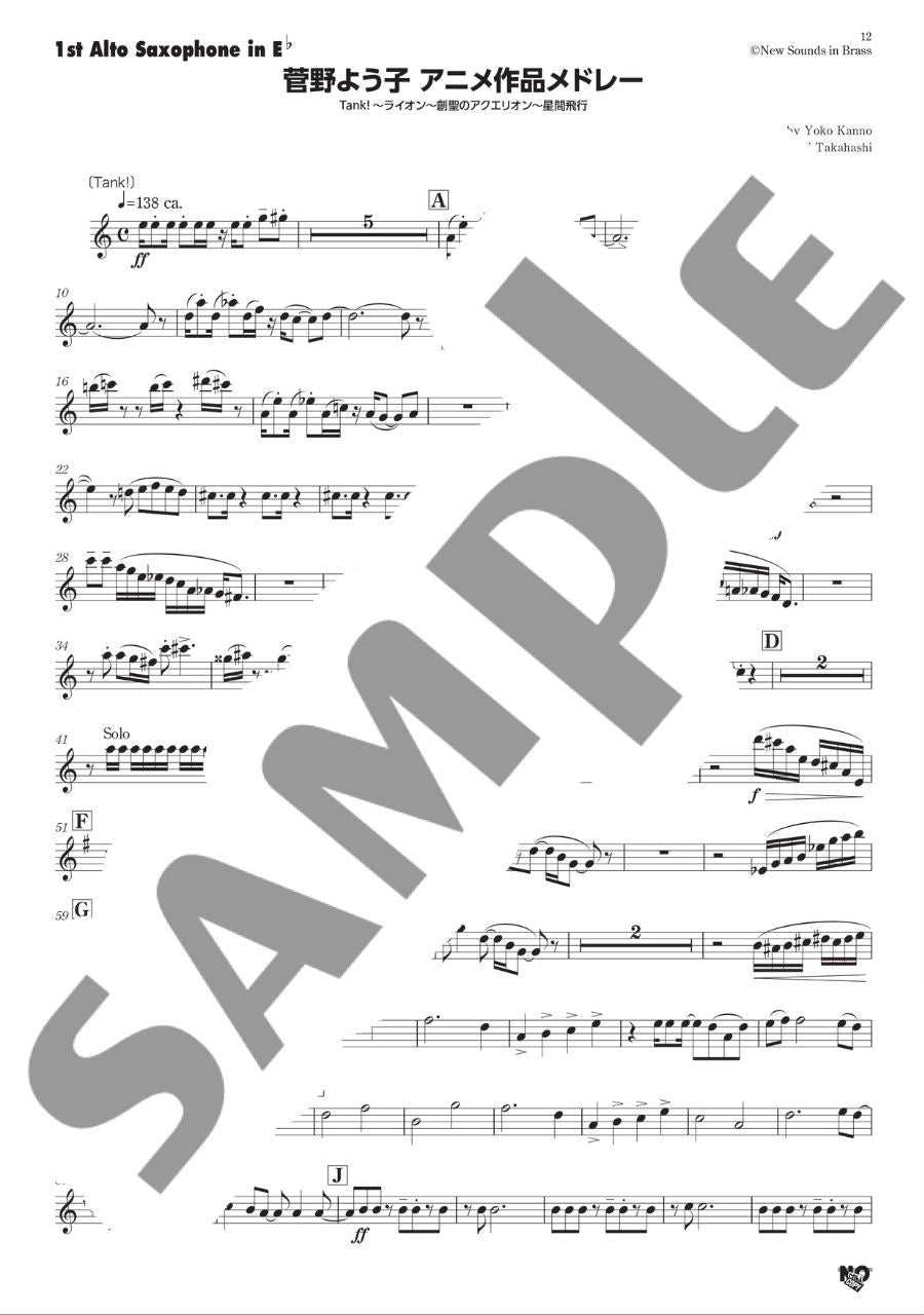 Yoko Kanno's Animation Song Medley: Wind Band - Sheet Music Book - sample page 1