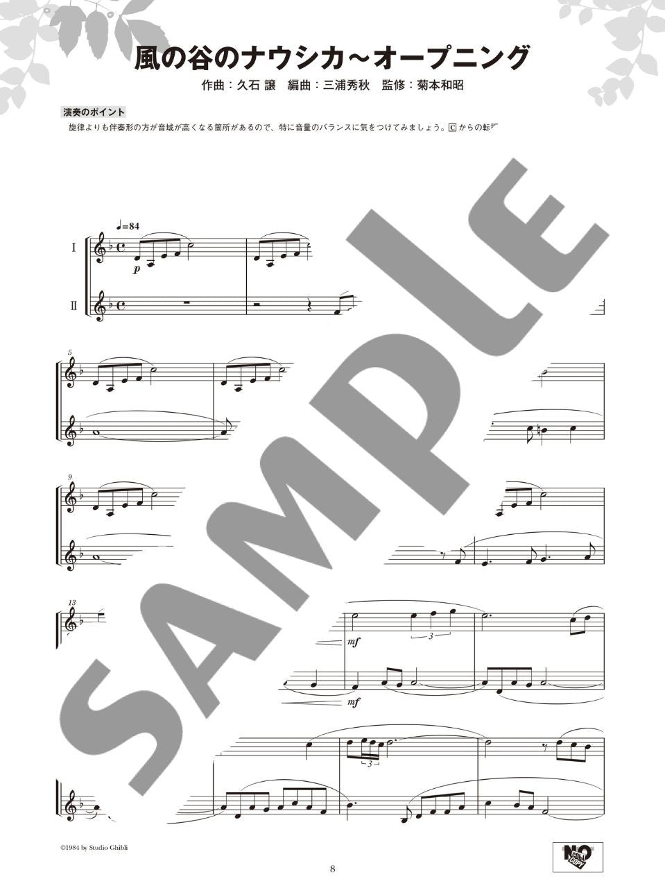 Ensemble de Studio Ghibli - Trumpet Ensemble - Sheet Music Book - sample page 1
