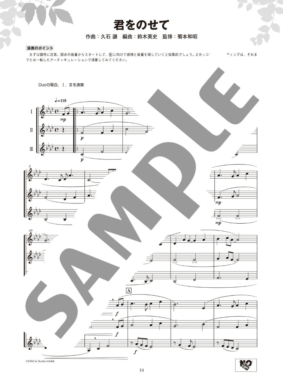 Ensemble de Studio Ghibli - Trumpet Ensemble - Sheet Music Book - sample page 2