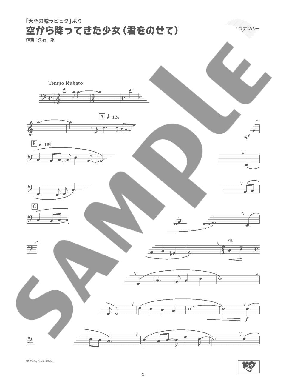 Studio Ghibli-Sammlung für Tuba-Solo mit CD (Playbacks) (Vorstufe) Notenbuch