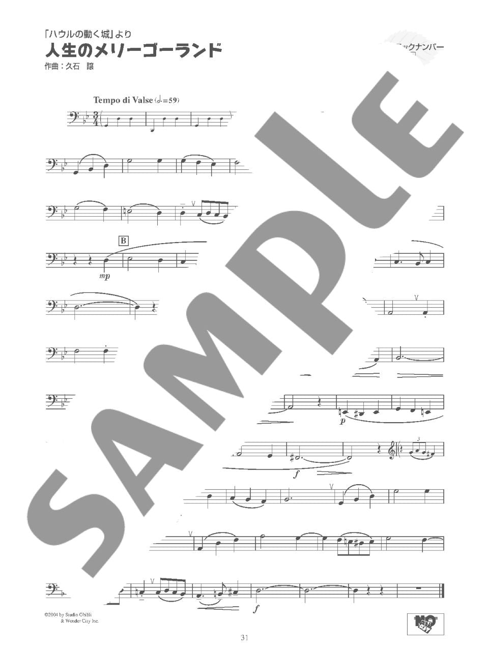 Studio Ghibli-Sammlung für Tuba-Solo mit CD (Playbacks) (Vorstufe) Notenbuch