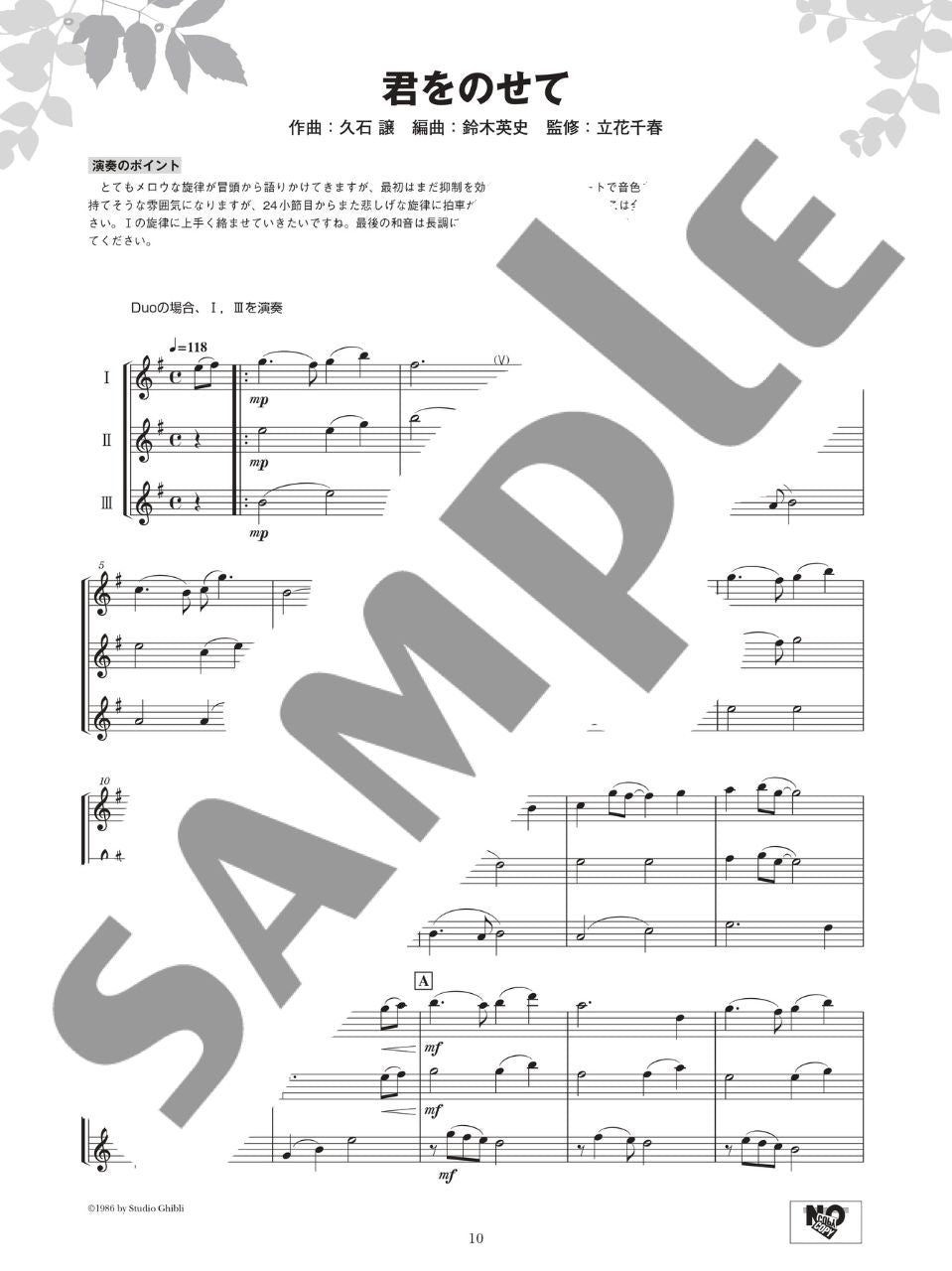 Ensemble de Ghibli: Studio Ghibli for Flute Ensemble - sample page 2