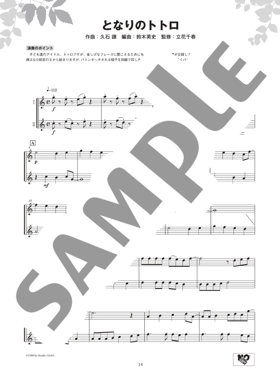 Ensemble de Ghibli: Studio Ghibli for Flute Ensemble - sample page 4