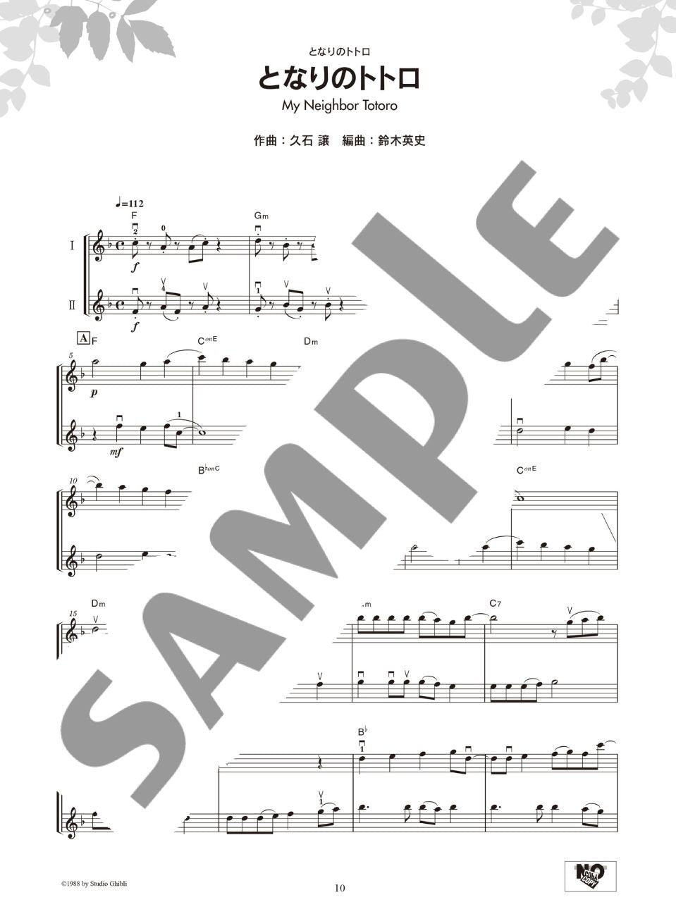String Ensemble de Studio Ghibli (Duet and Trio) - Sheet Music Book - sample page 2