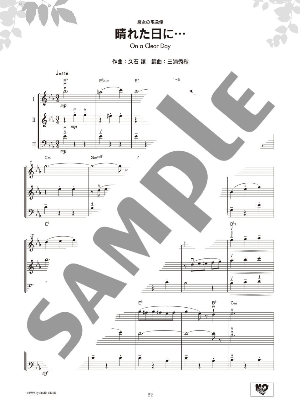 String Ensemble de Studio Ghibli (Duet and Trio) - Sheet Music Book - sample page 3