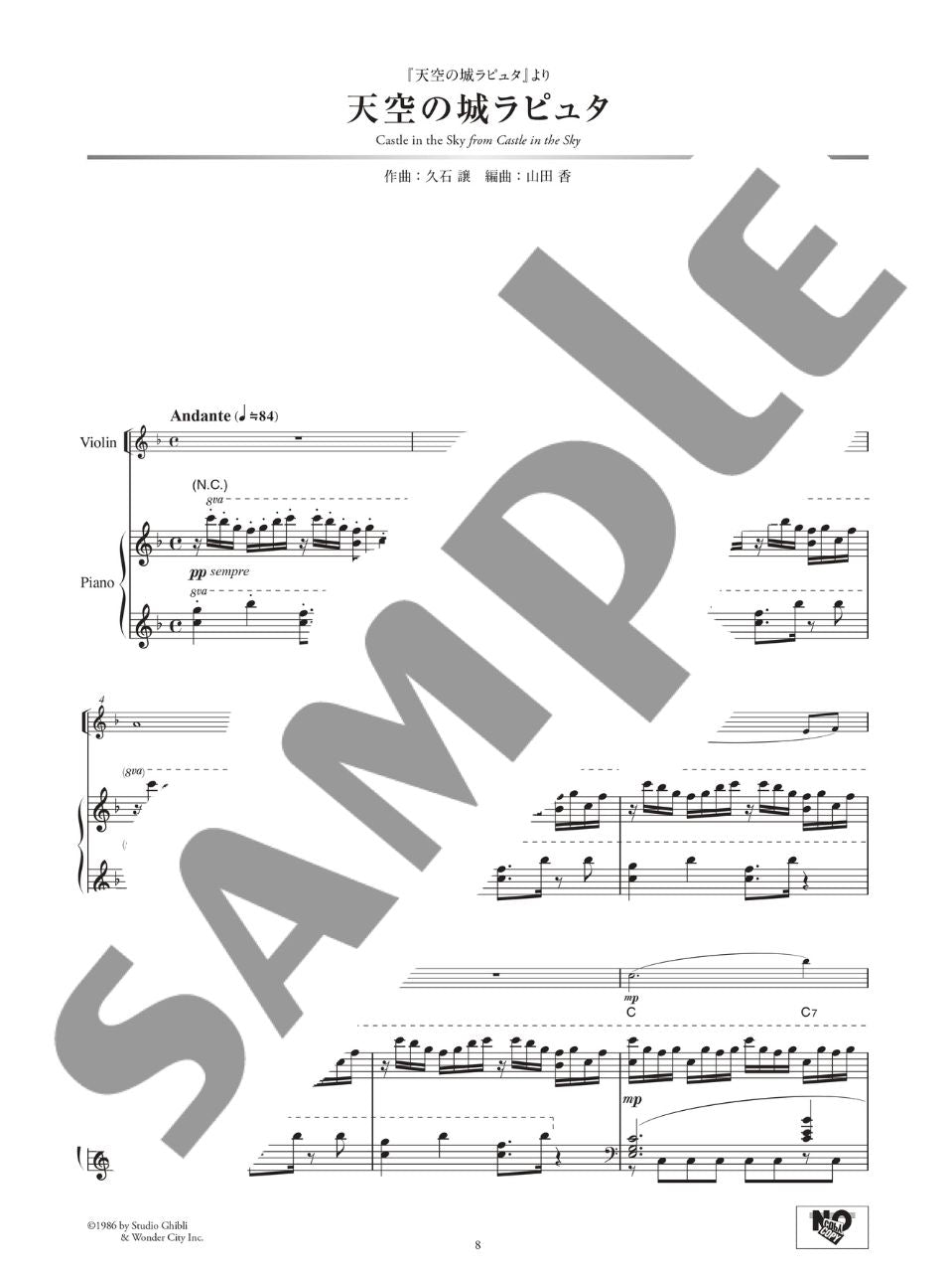 Studio Ghibli Concert Repertoire for Violin and Piano (Includes Piano Accompaniment on YouTube) - sample page 2