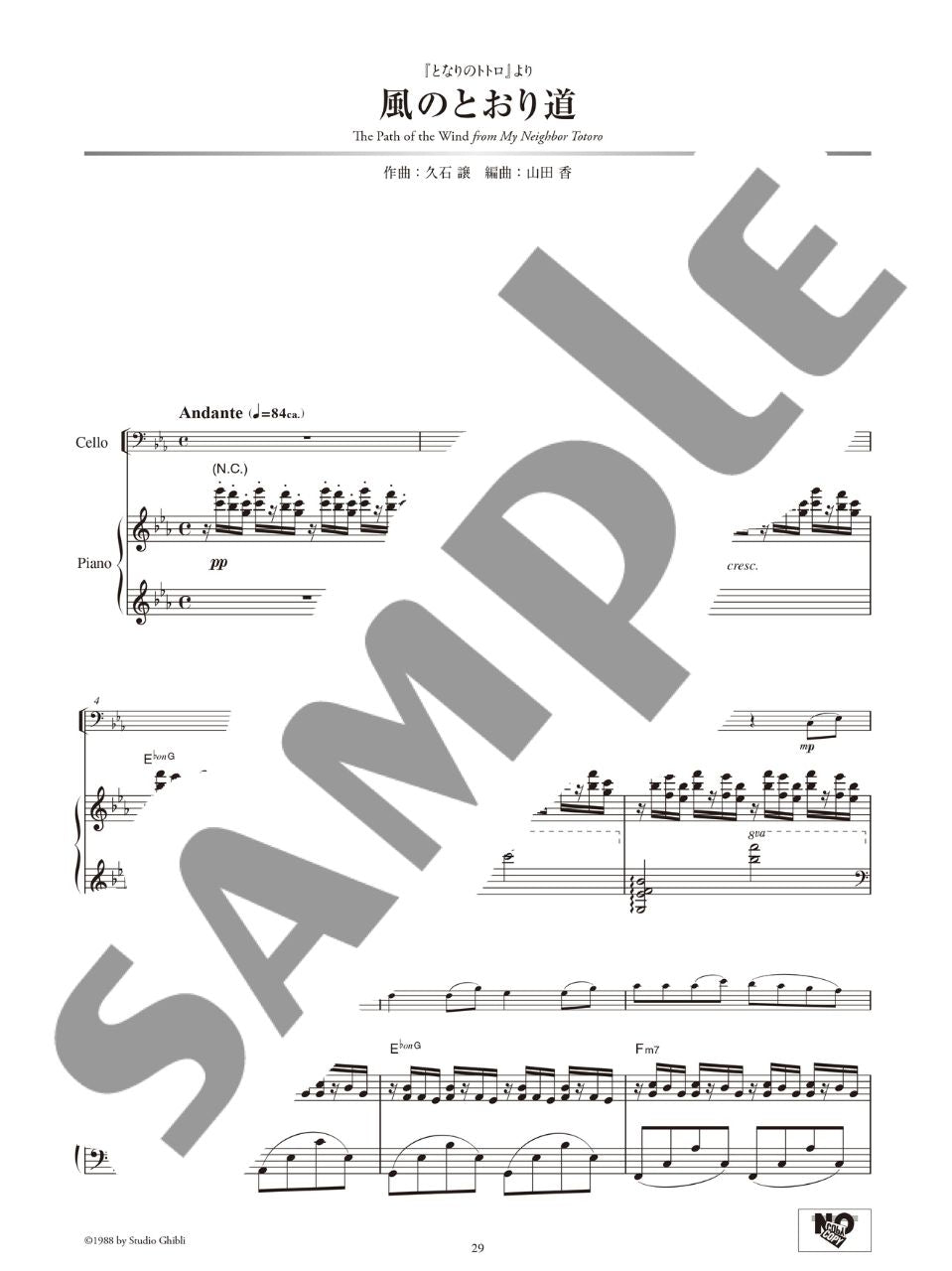 Studio Ghibli Concert Repertoire for Cello and Piano (Includes Piano Accompaniment on YouTube) - sample page 3