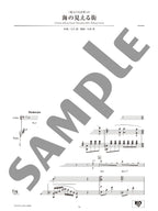Studio Ghibli Concert Repertoire for Cello and Piano (Includes Piano Accompaniment on YouTube) - sample page 4