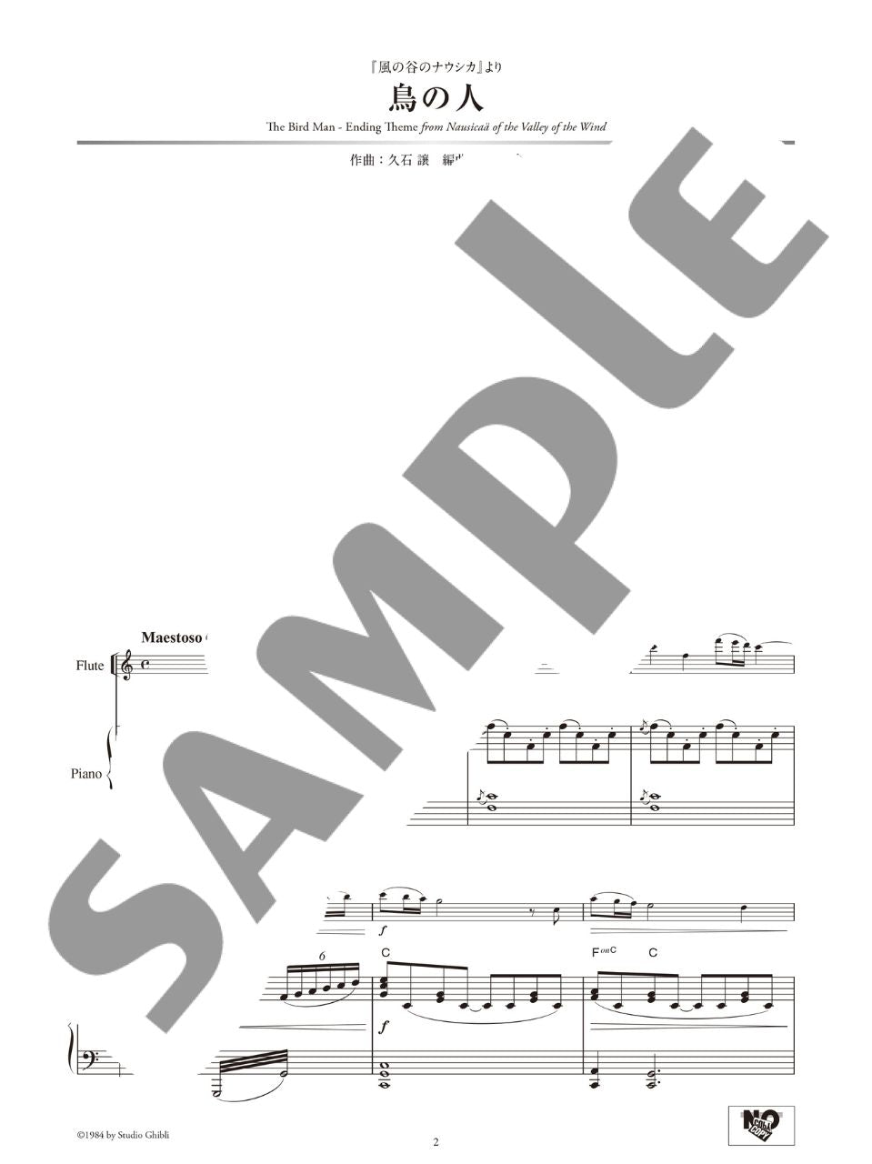 Studio Ghibli Concert Repertoire for Flute and Piano (Includes Piano Accompaniment on YouTube) - sample page 1