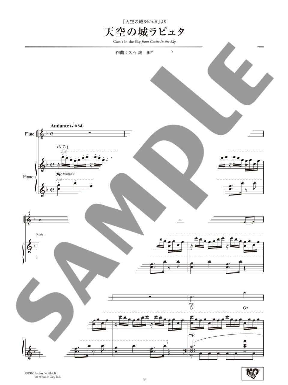 Studio Ghibli Concert Repertoire for Flute and Piano (Includes Piano Accompaniment on YouTube) - sample page 2