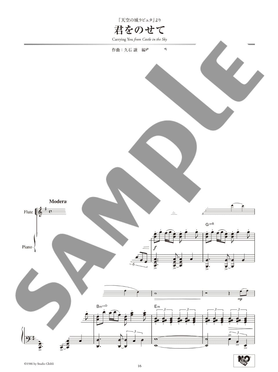 Studio Ghibli Concert Repertoire for Flute and Piano (Includes Piano Accompaniment on YouTube) - sample page 3