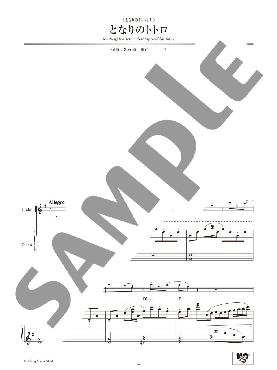 Studio Ghibli Concert Repertoire for Flute and Piano (Includes Piano Accompaniment on YouTube) - sample page 4