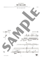 Studio Ghibli Concert Repertoire for Trumpet and Piano (Includes Piano Accompaniment on YouTube) - Sheet Music Book