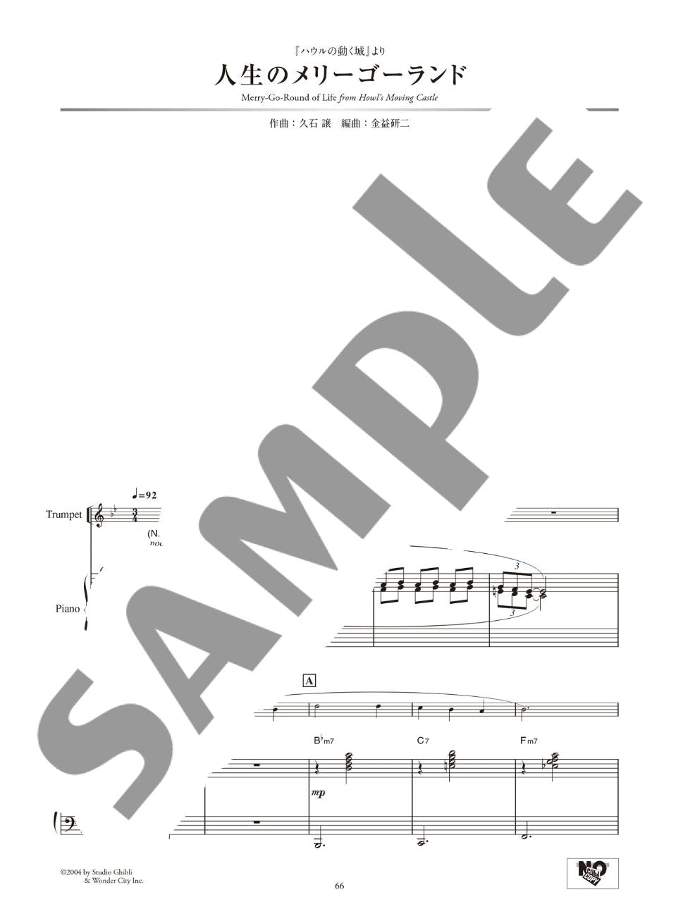 Studio Ghibli Concert Repertoire for Trumpet and Piano (Includes Piano Accompaniment on YouTube) - Sheet Music Book
